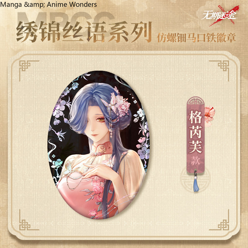 Halloween Gifts Anime Game Pat - Cosplay Anime Top 评论和价格