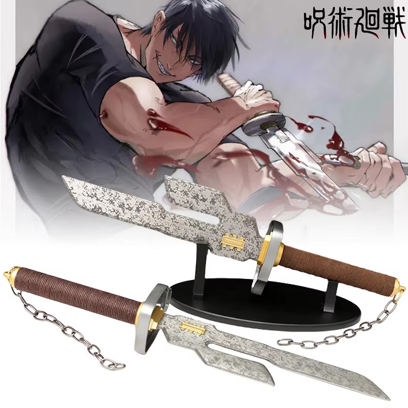 45cm Metal Fushiguro Toji Swor - Anime Cosplay Katana 评论和价格