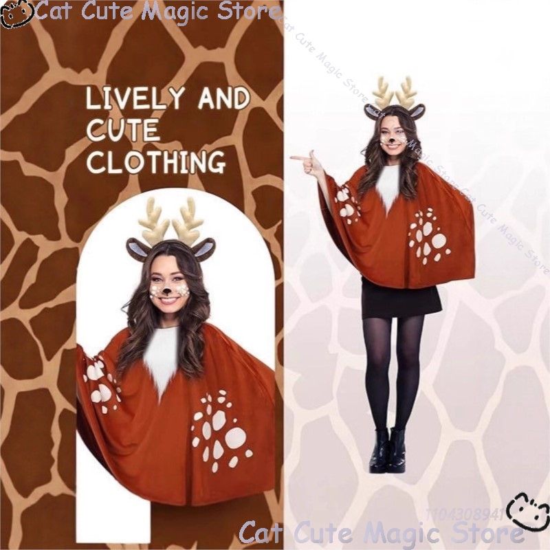 2025 Christmas Jungle elk cloa - Anime Cosplay Event 2025 评论和价格