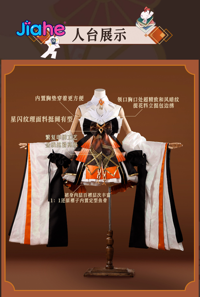 Game Onmyoji Kinnara Cosplay C - Anime Cosplay Kimono 评论和价格