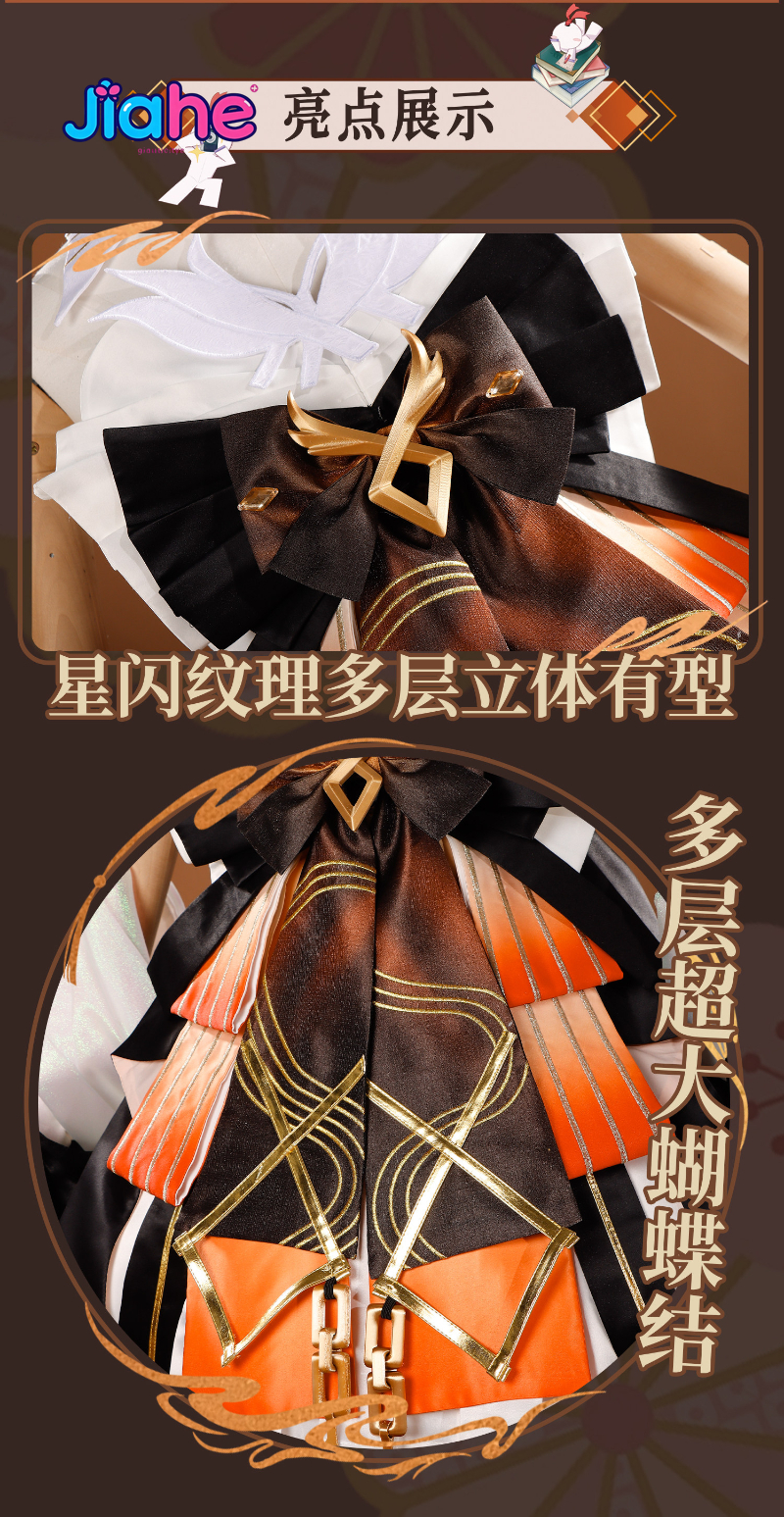 Game Onmyoji Kinnara Cosplay C - Anime Cosplay Kimono 评论和价格