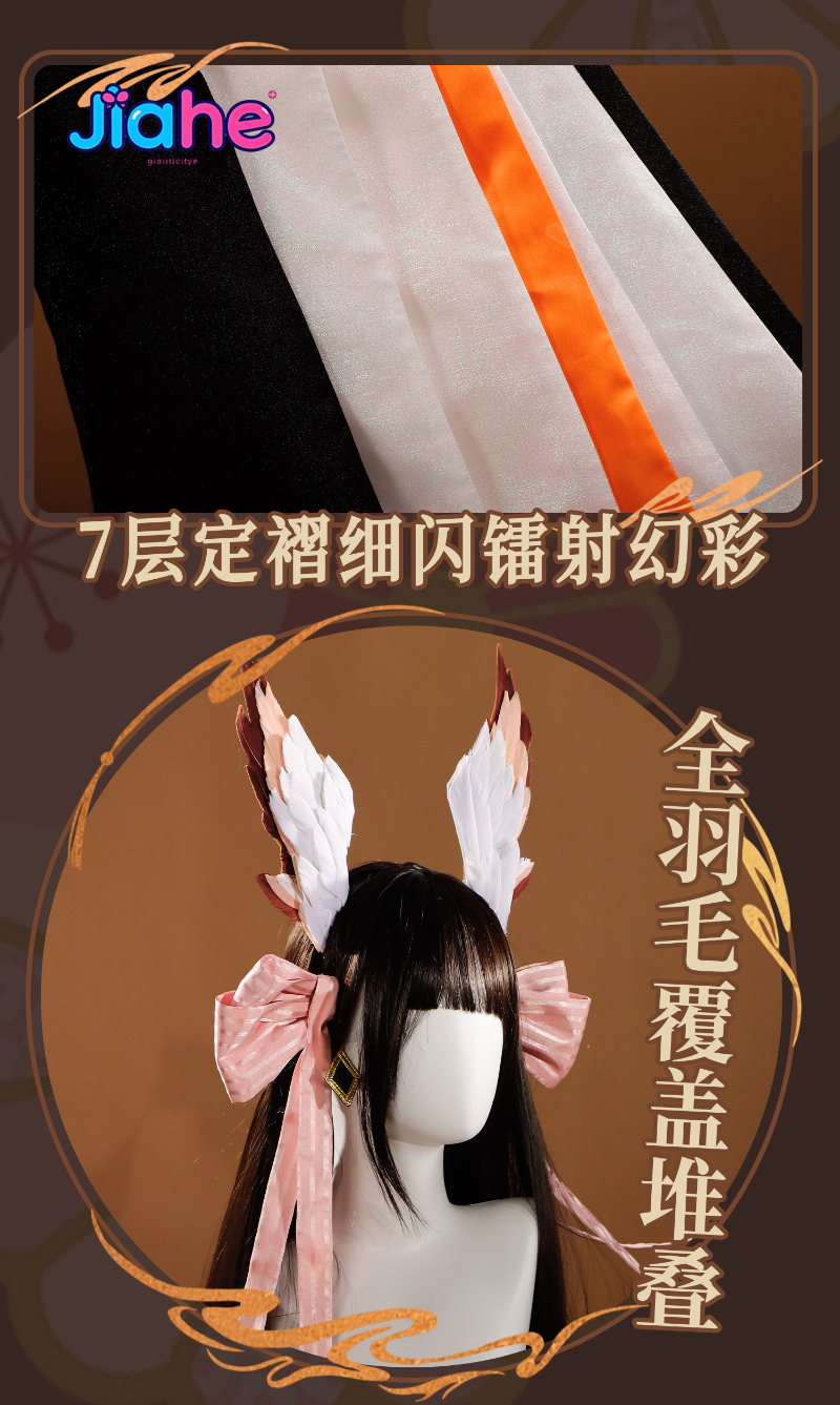 Game Onmyoji Kinnara Cosplay C - Anime Cosplay Kimono 评论和价格