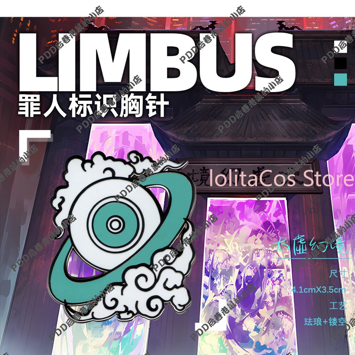 Limbus Company Hong Lu Metal B - Cosplay Anime Top 评论和价格