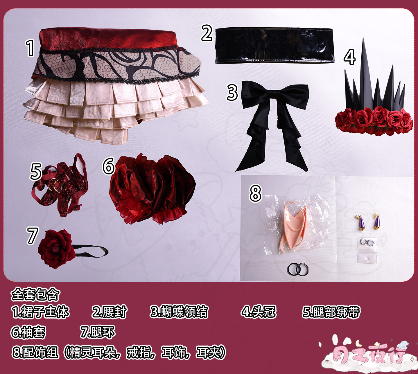2026 new Baobhan Sith Fairy Kn - Anime Cosplay Festival 评论和价格