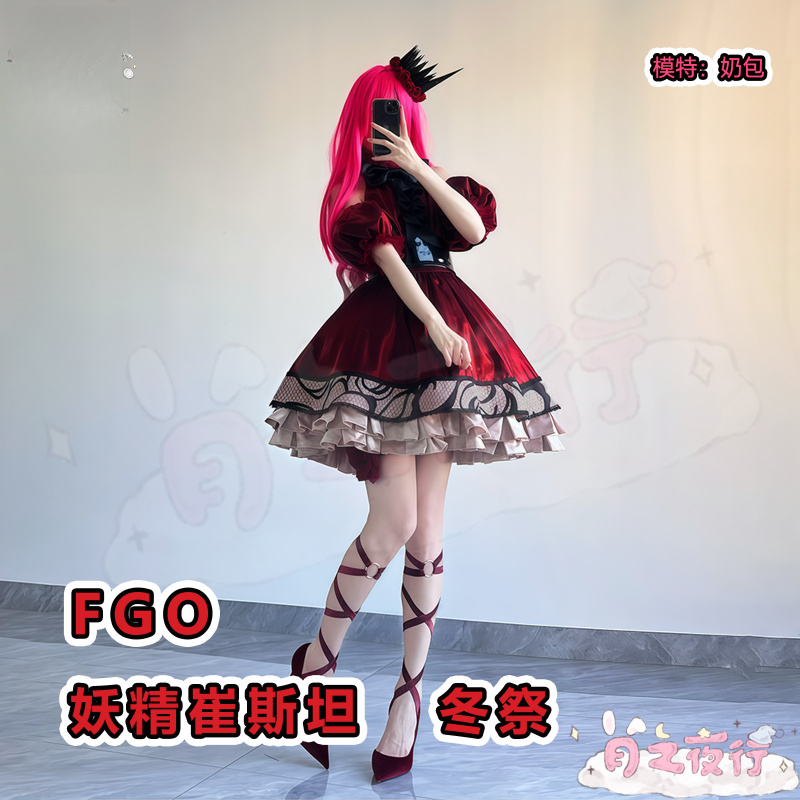 2026 new Baobhan Sith Fairy Kn - Anime Cosplay Festival 评论和价格
