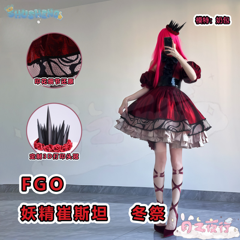 2026 new Baobhan Sith Fairy Kn - Anime Cosplay Festival 评论和价格