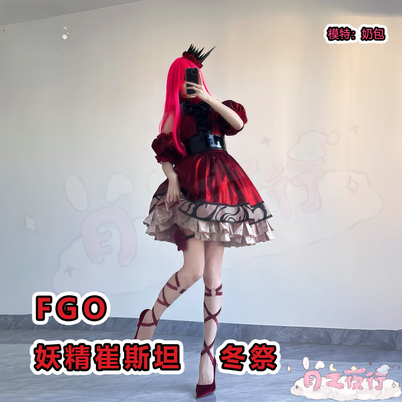 2026 new Baobhan Sith Fairy Kn - Anime Cosplay Festival 评论和价格