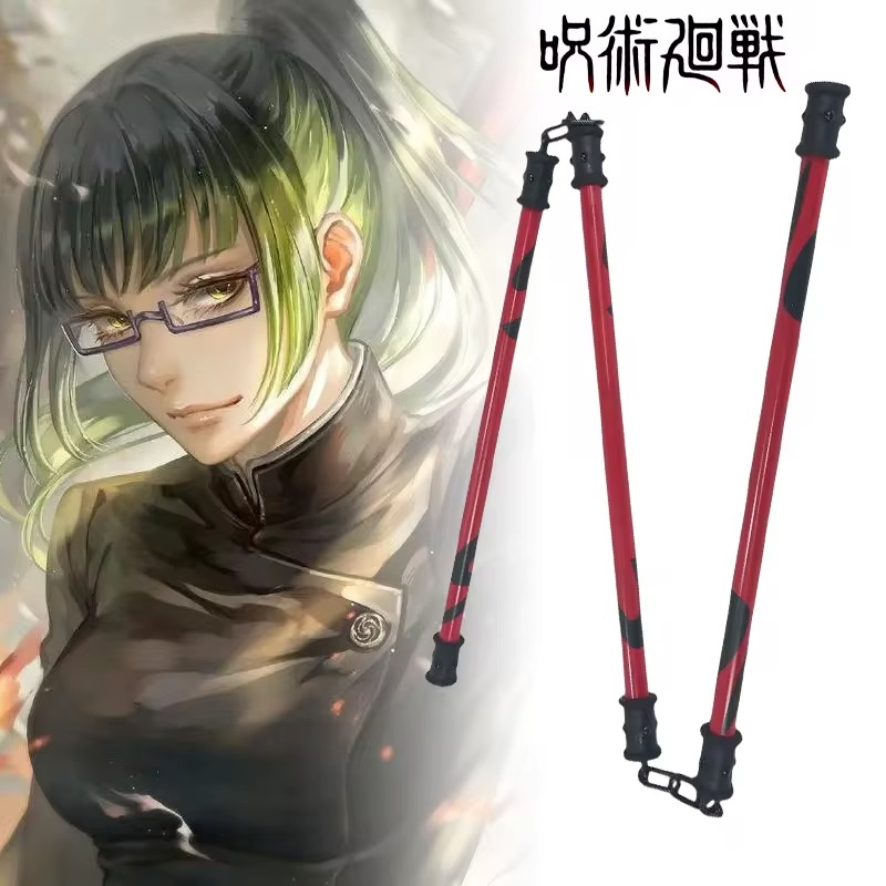 50cm Zenin Maki Sansetsukon Ka - Anime Cosplay Katana 评论和价格