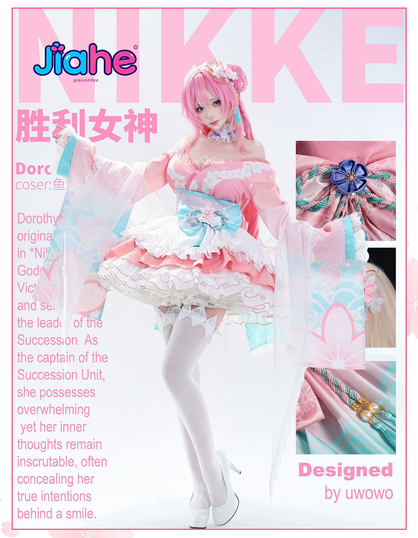 Anime Nikke Doro Dorothy Explo - Anime Cosplay Kimono 评论和价格