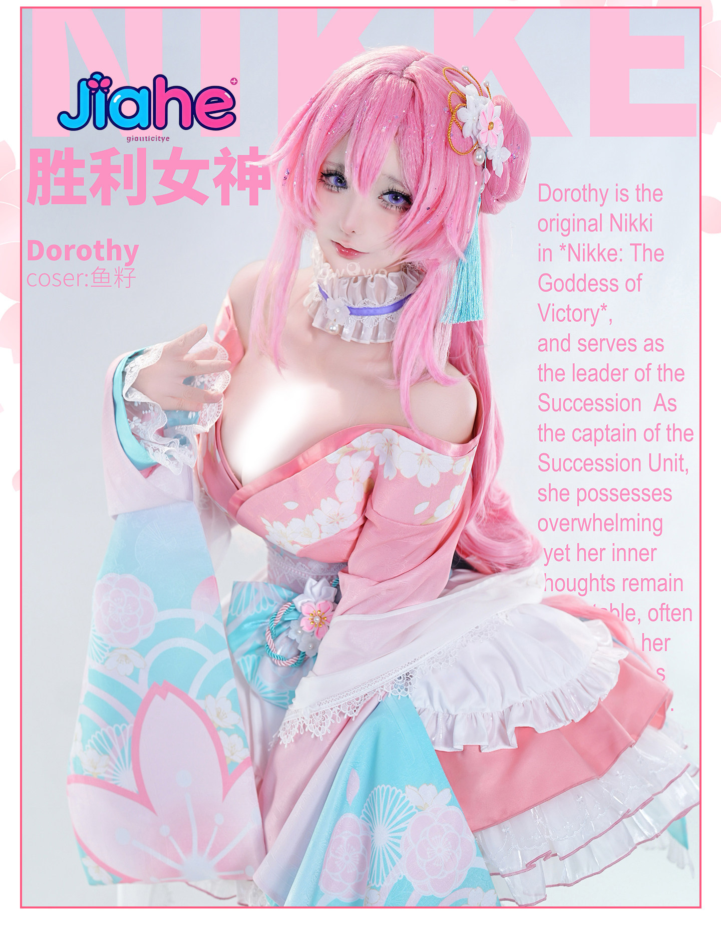 Anime Nikke Doro Dorothy Explo - Anime Cosplay Kimono 评论和价格