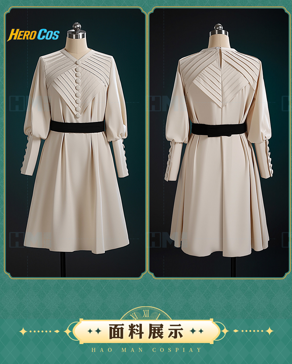 Witch Hat Atelier Coco Cosplay - Cosplay Anime Top 评论和价格