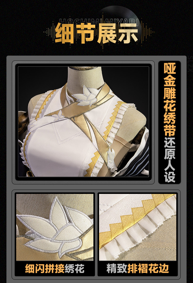 Zenless Zone Zero Hoshimi Miya - Anime Zero Cosplay 评论和价格